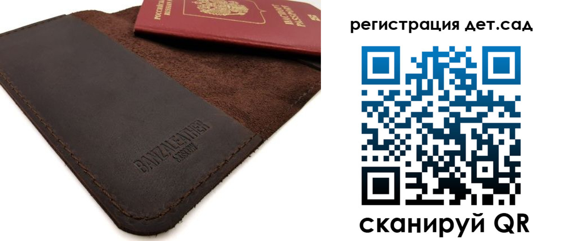 прописка гарантия в Семёнове
